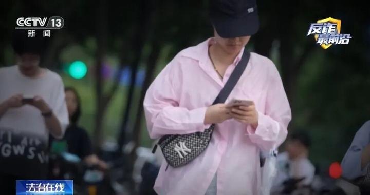 留学生接到“警察”电话，对方称其拿了500多万赃款，要“遣返回国”！详情披露