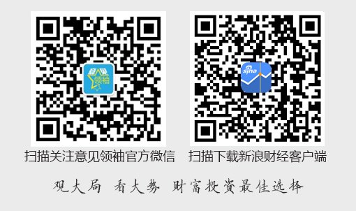 盛松成：美联储利率路径仍有不确定性