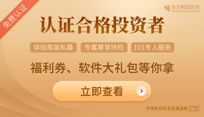 私募信披新规落地 统一裁判尺度