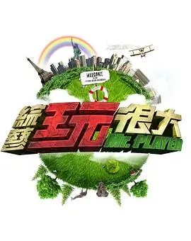 中国好声音 综艺 2023 第12季