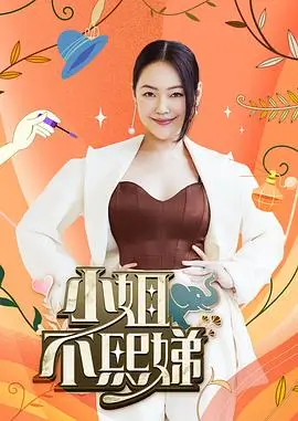 极限挑战 综艺 2023 第9季