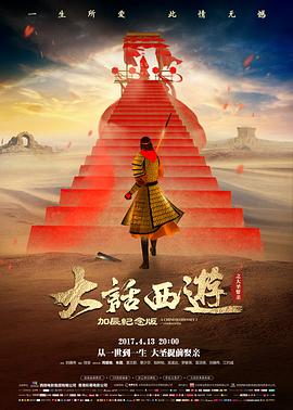 风味人间 纪录片 2023 第4季